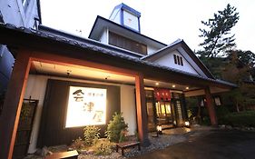 源美の宿 会津屋